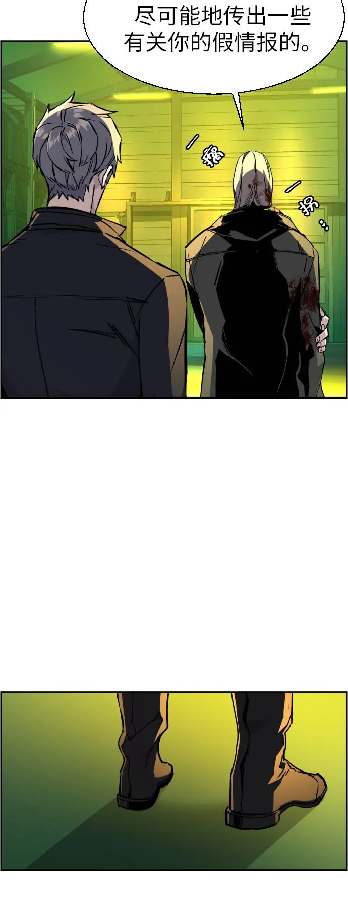 第42话 第47页