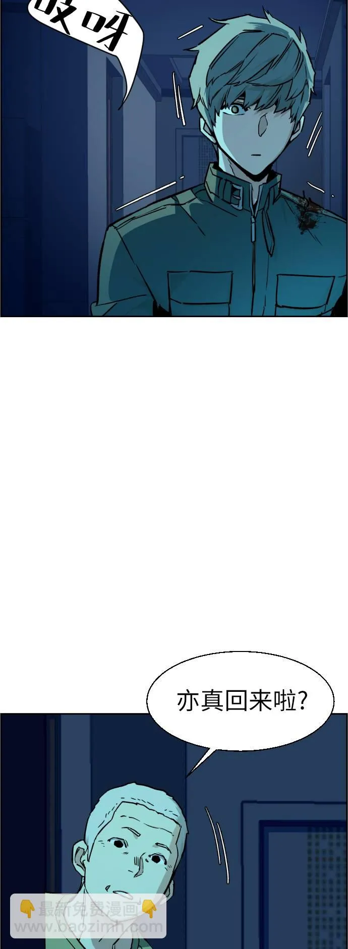 第42话 第56页