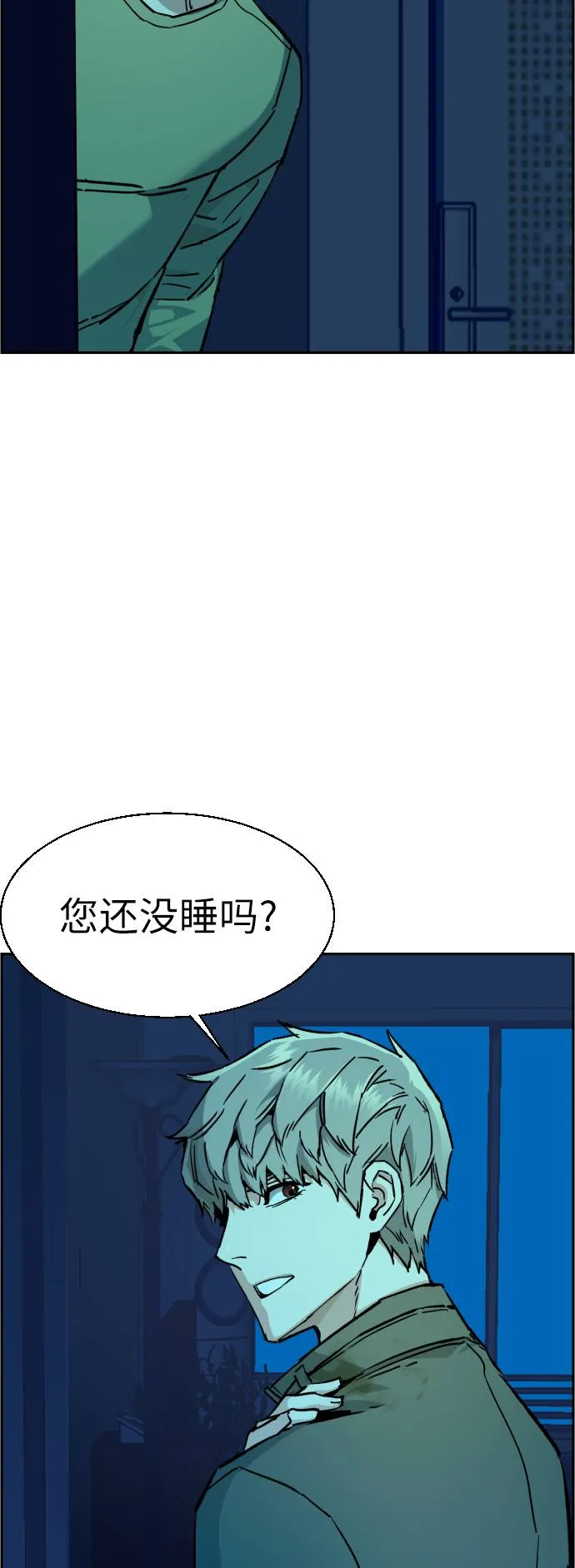 第42话 第57页
