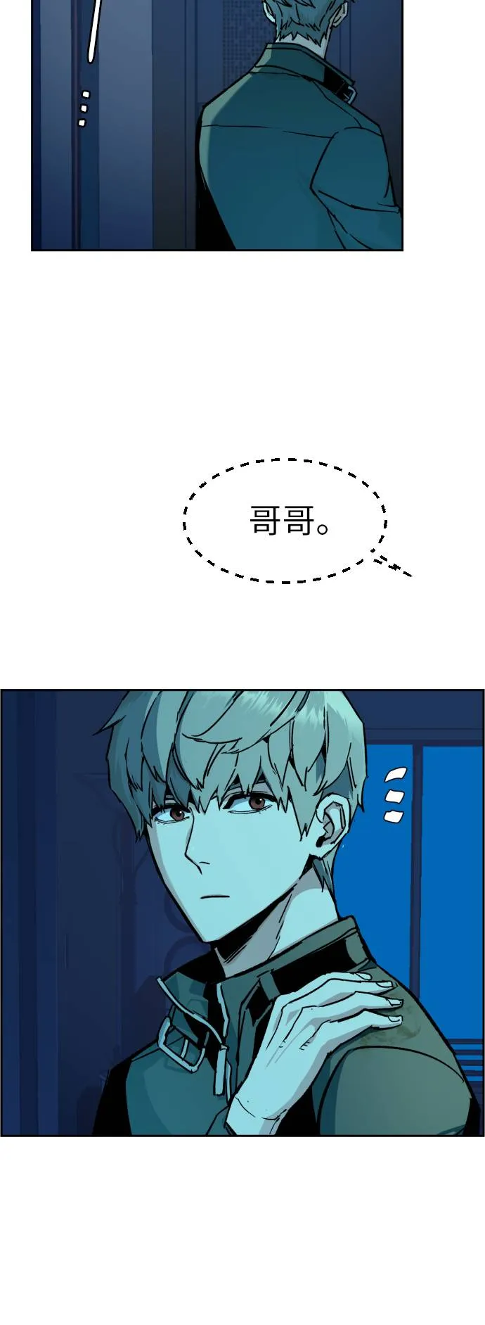 第42话 第60页