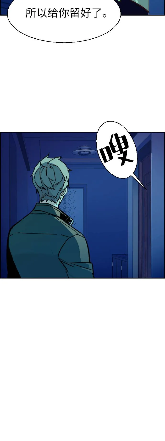 第42话 第64页