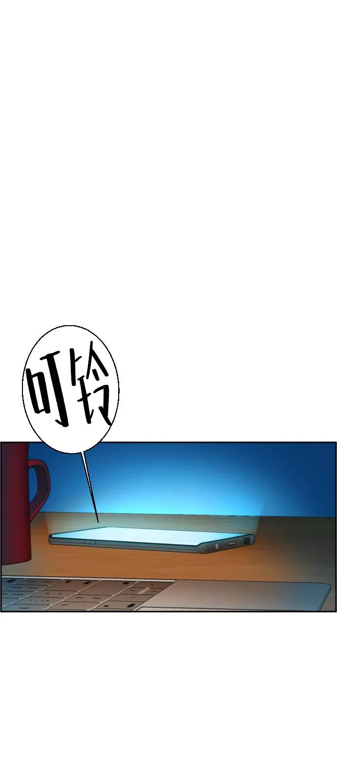 第42话 第67页