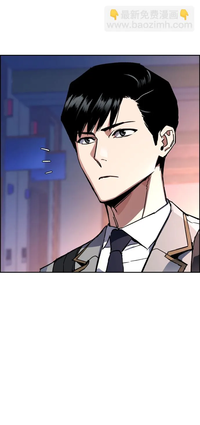 第43话 第3页
