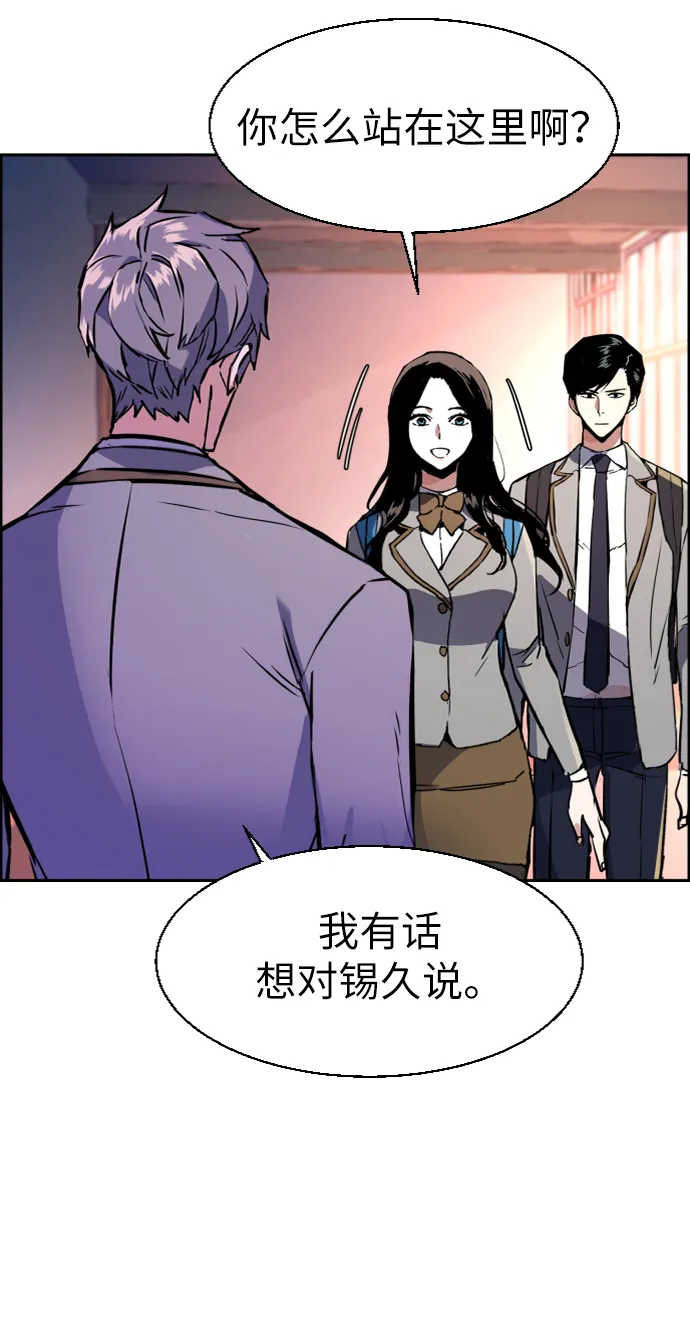 第43话 第6页