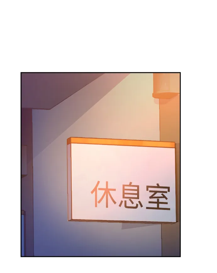 第43话 第9页
