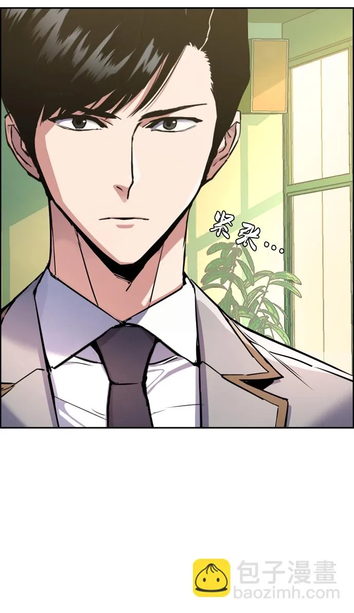 第43话 第12页
