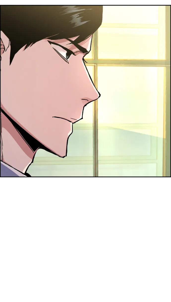 第43话 第14页