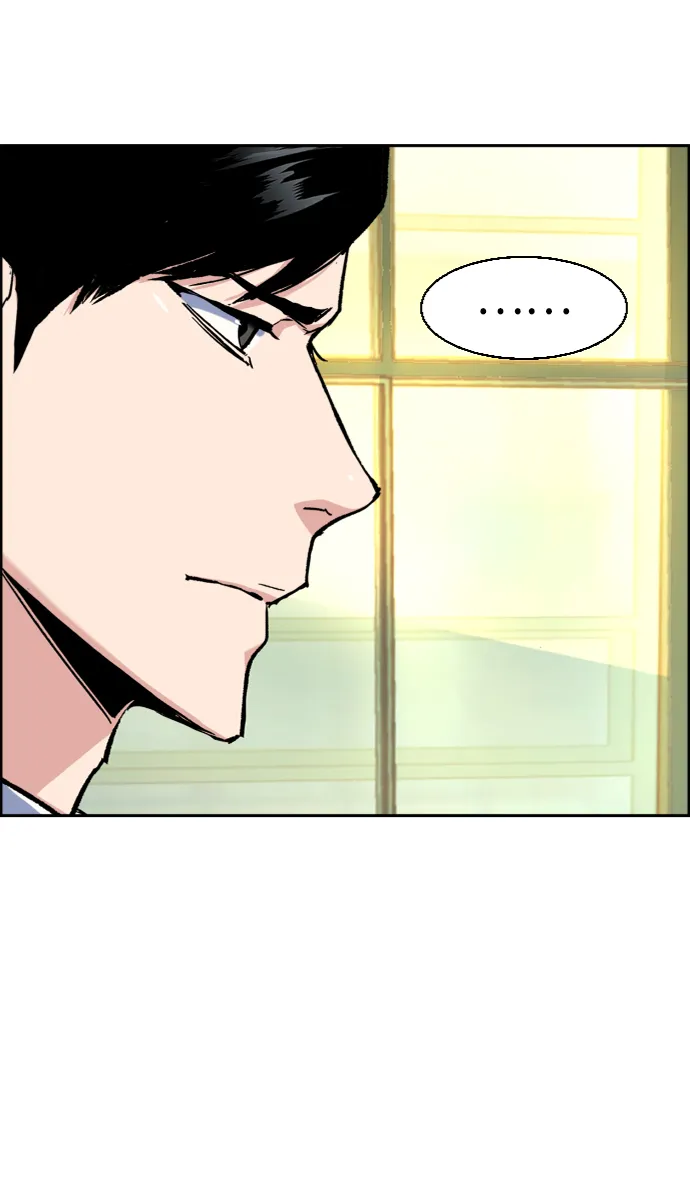 第43话 第17页