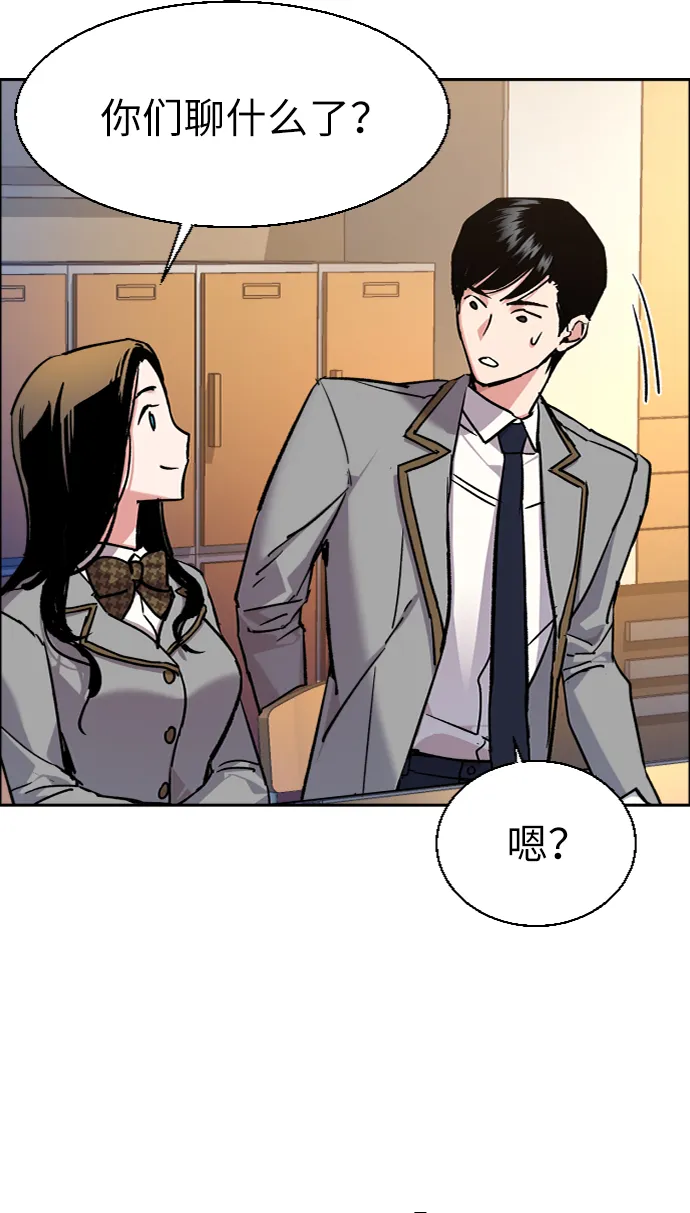 第43话 第29页