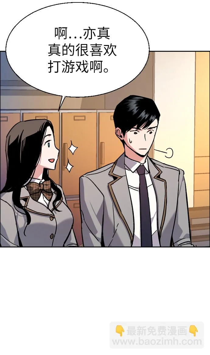 第43话 第32页