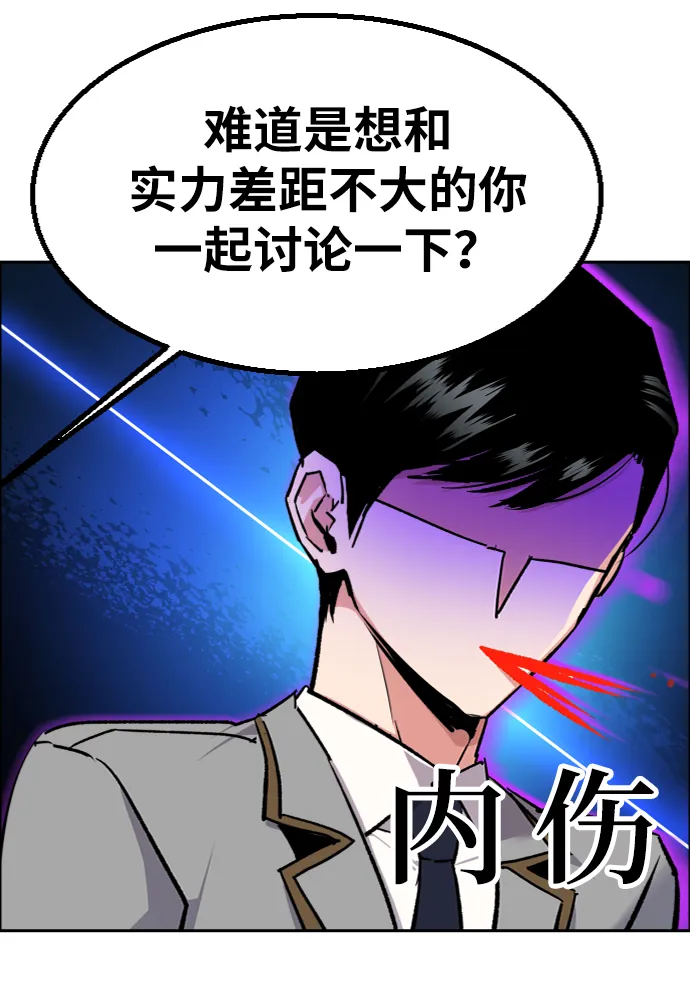 第43话 第34页