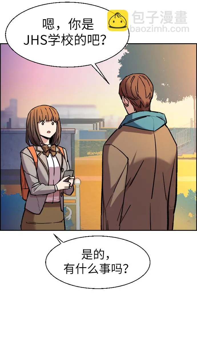 第43话 第41页