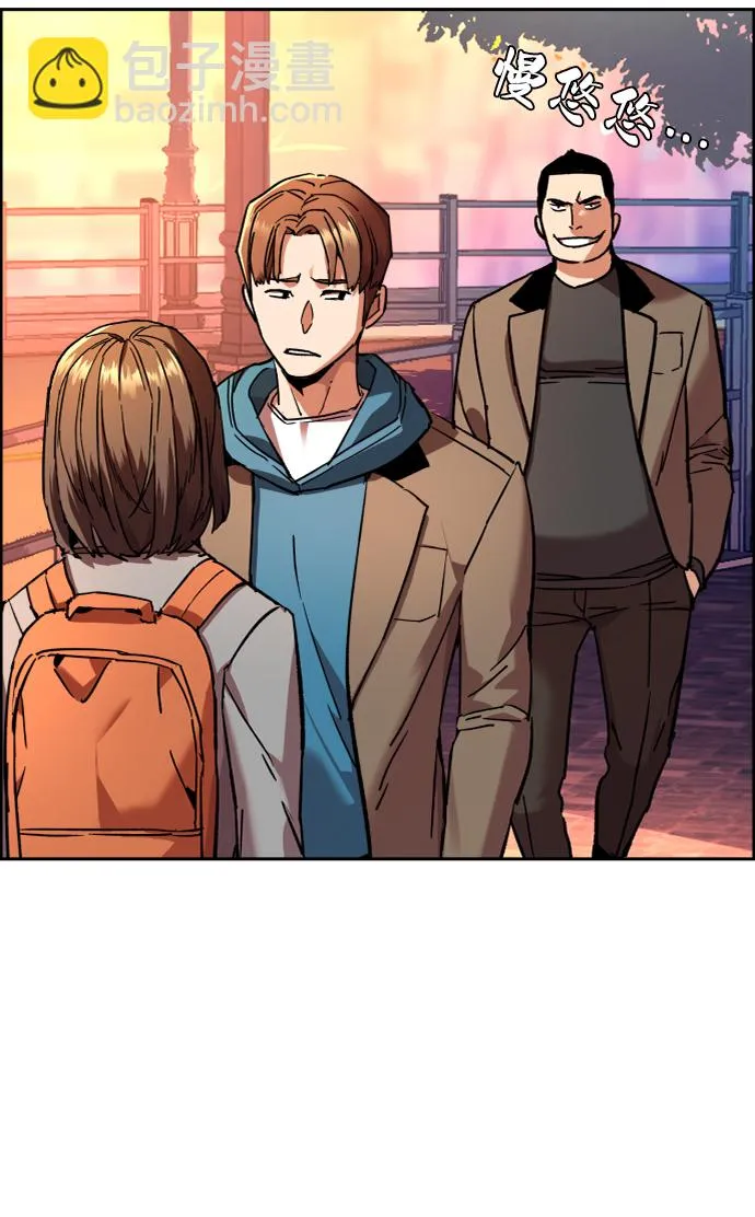 第43话 第46页