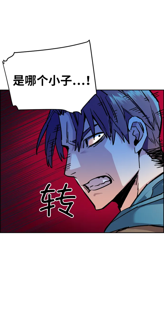 第43话 第50页