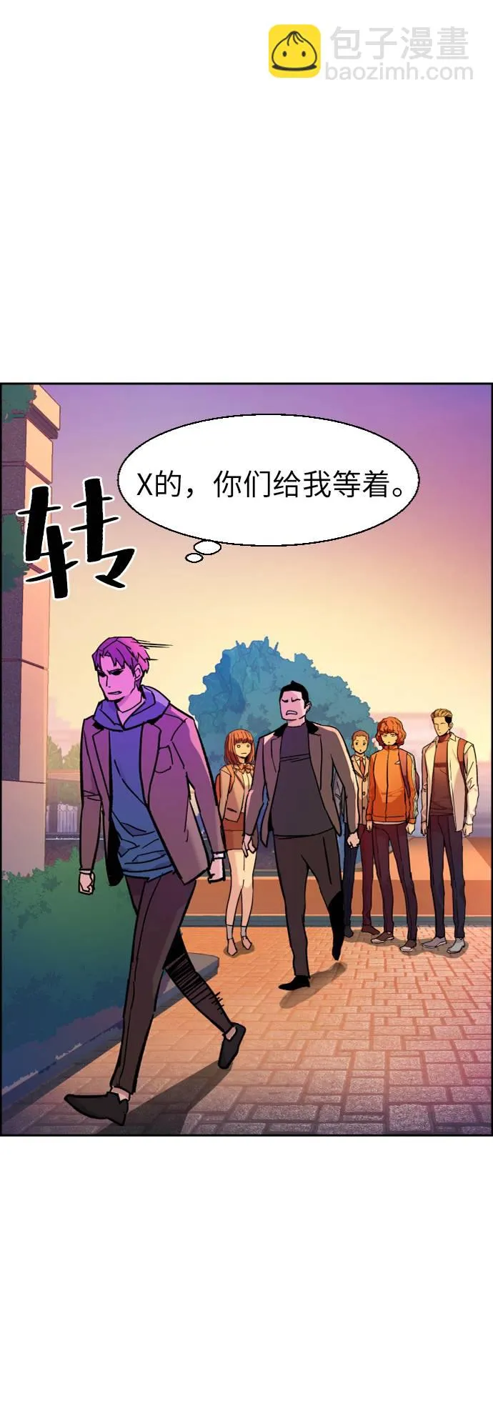 第43话 第53页