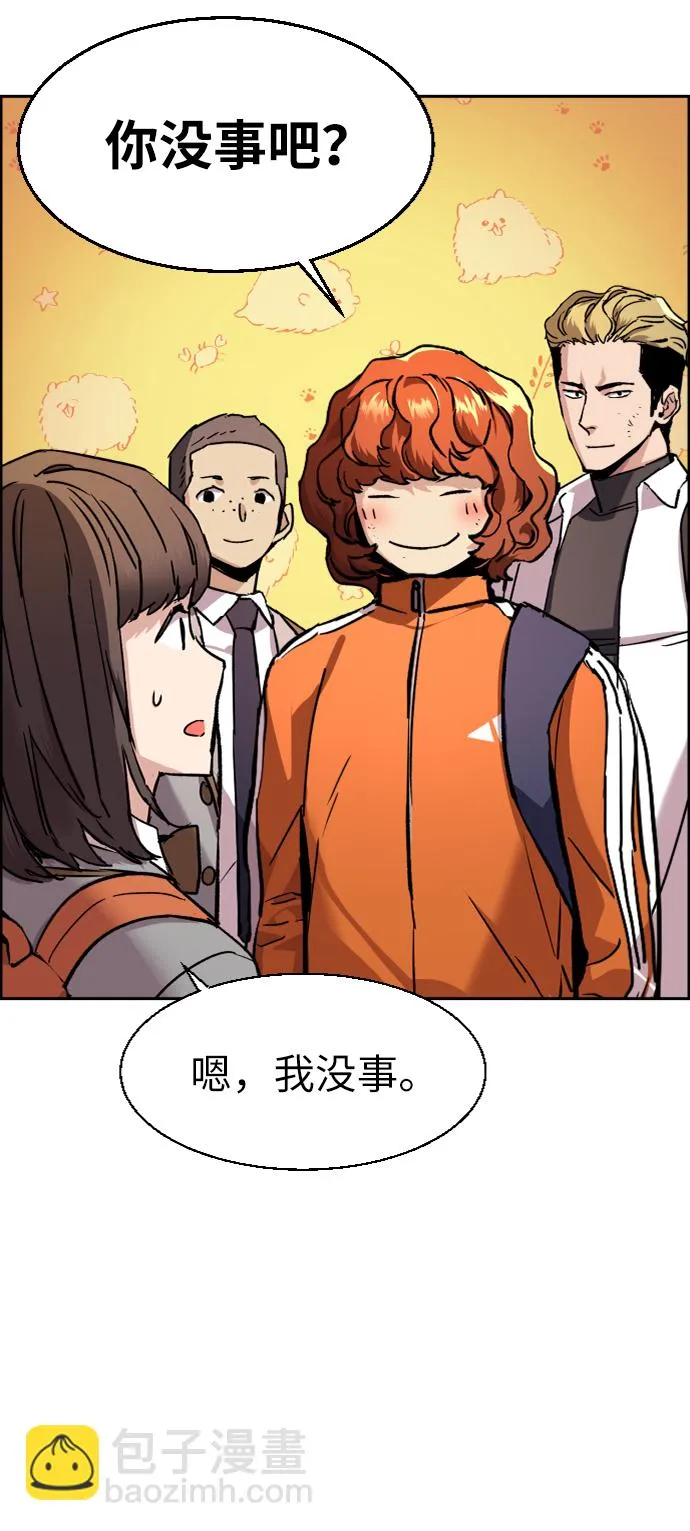 第43话 第55页