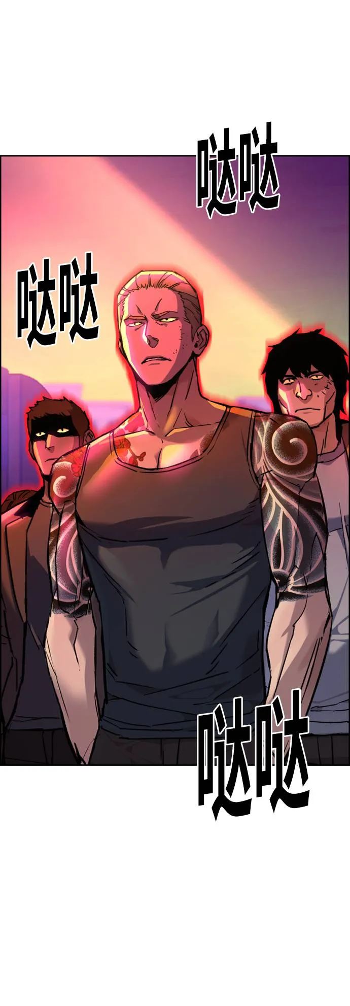 第43话 第58页