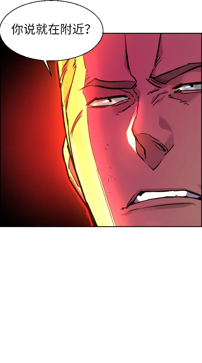 第43话 第59页