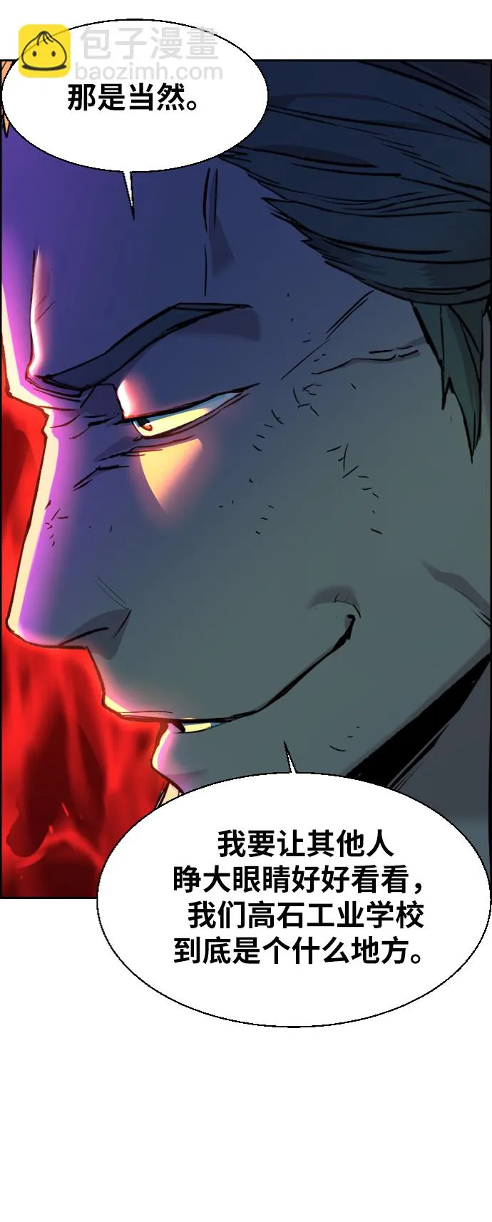 第43话 第62页