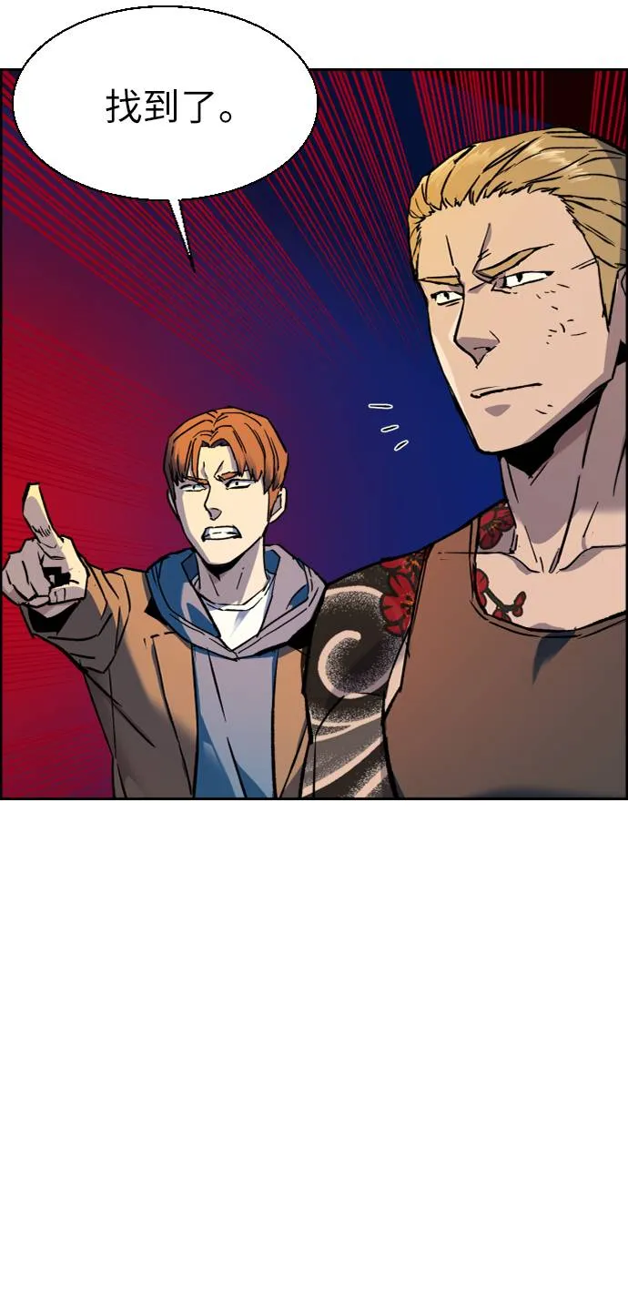 第43话 第63页