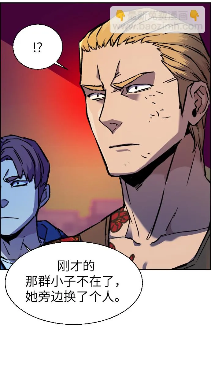 第43话 第65页