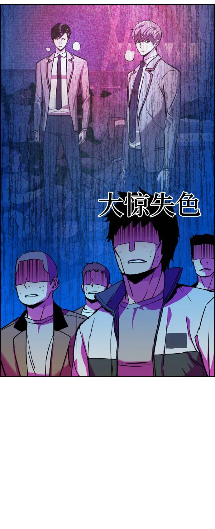 第43话 第68页