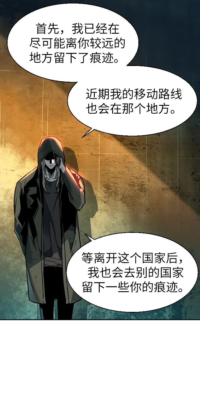 第43话 第81页