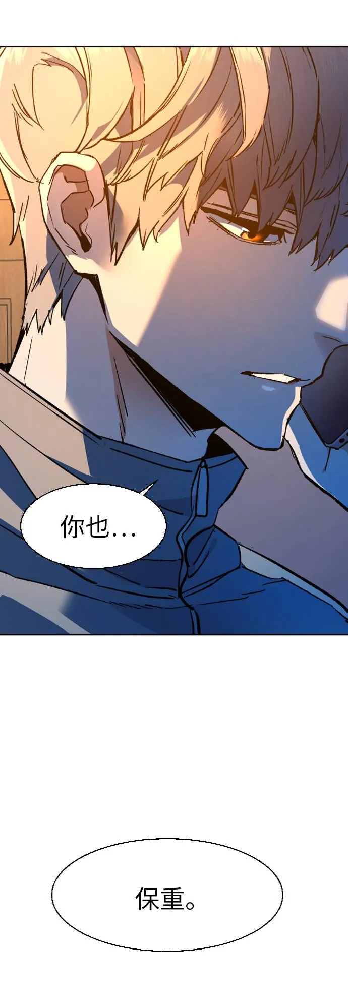 第43话 第85页