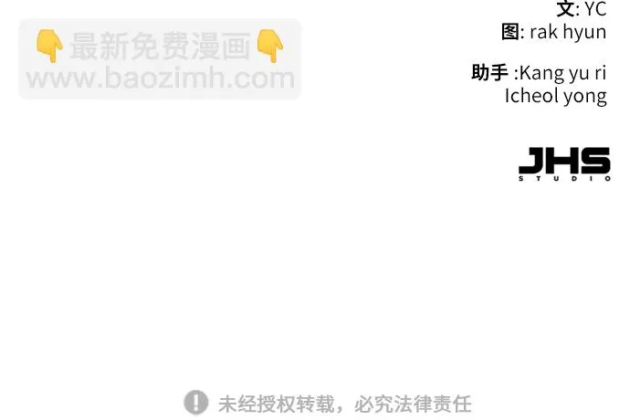 第43话 第87页