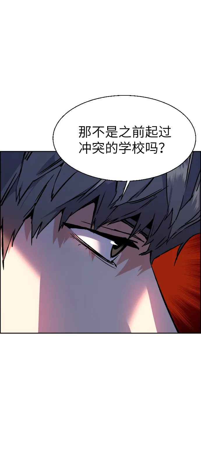 第44话 第8页