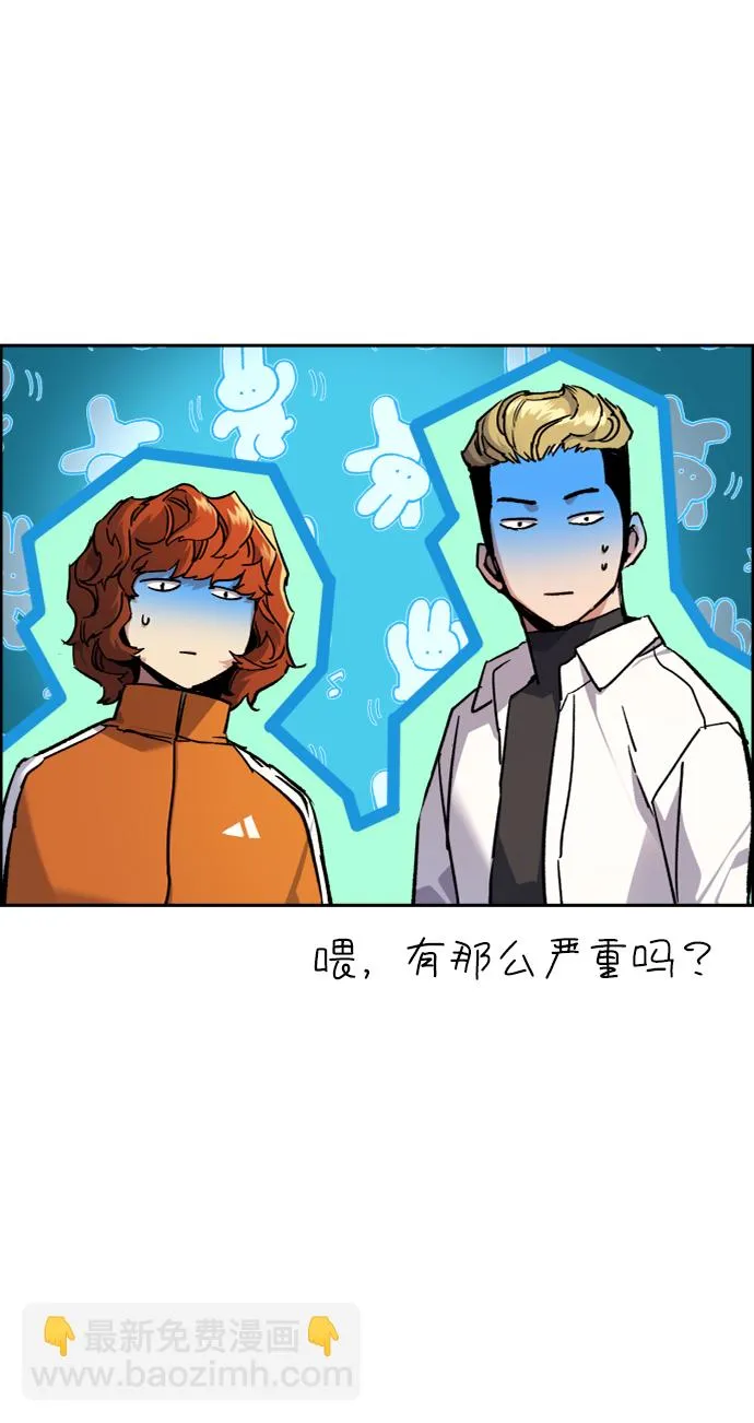 第44话 第10页