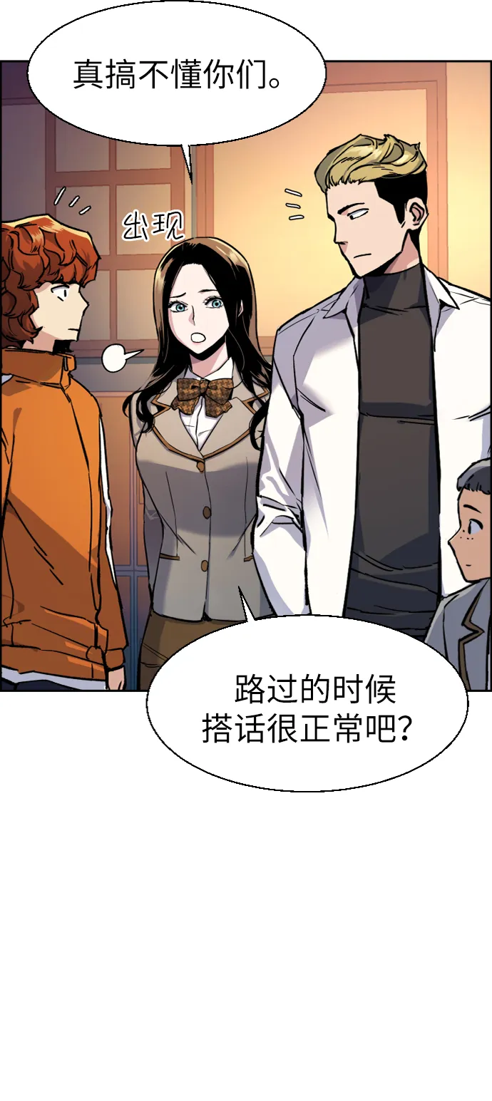 第44话 第11页