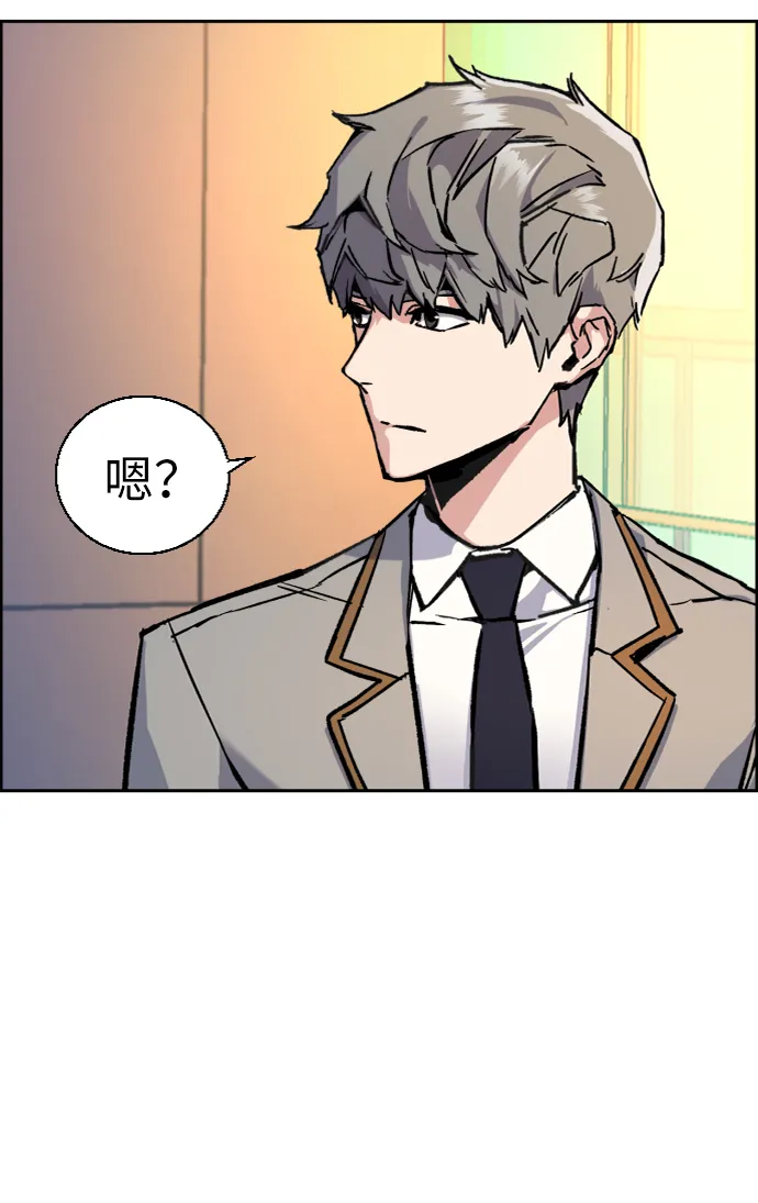 第44话 第12页