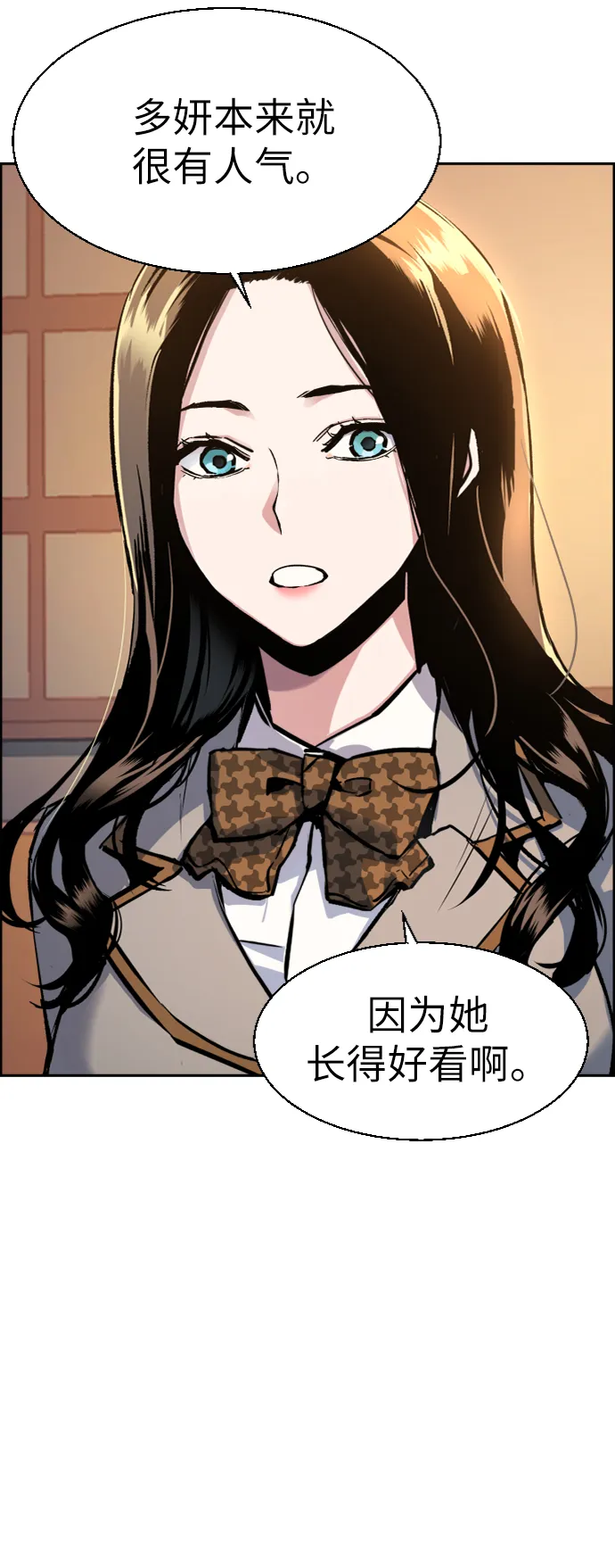第44话 第13页