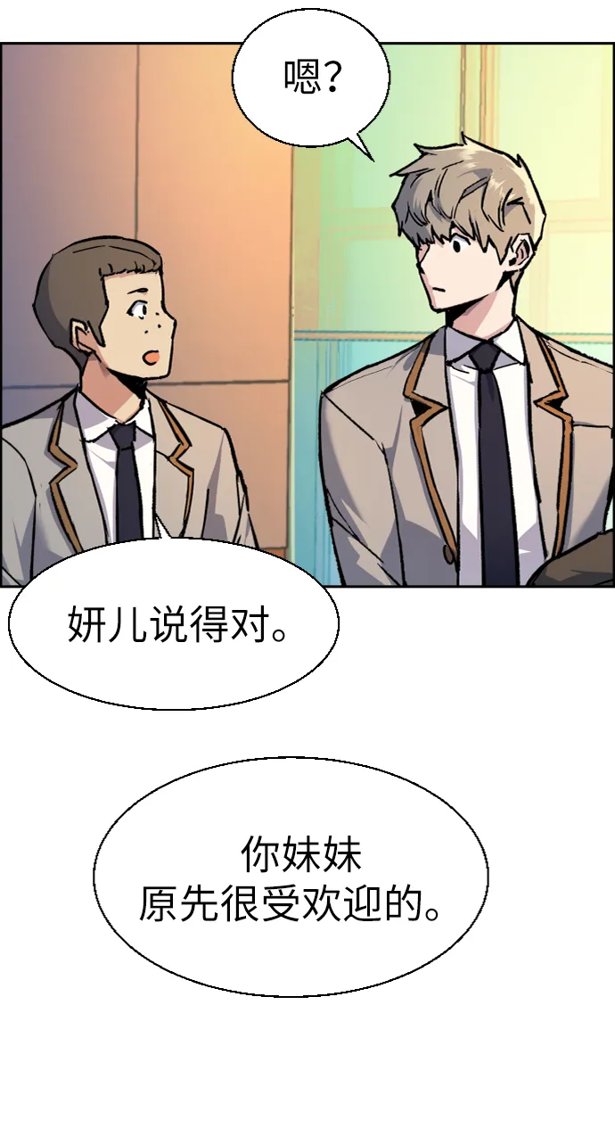 第44话 第14页