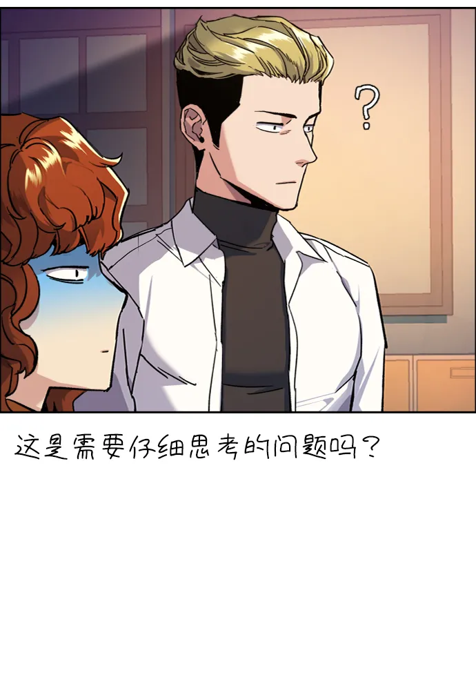 第44话 第19页