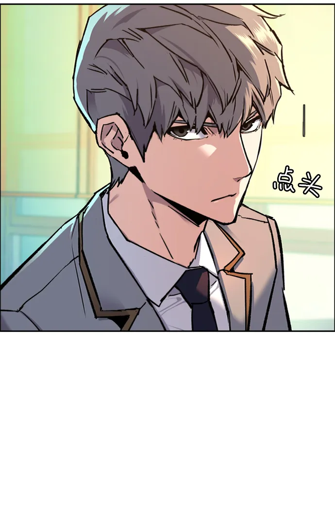 第44话 第21页