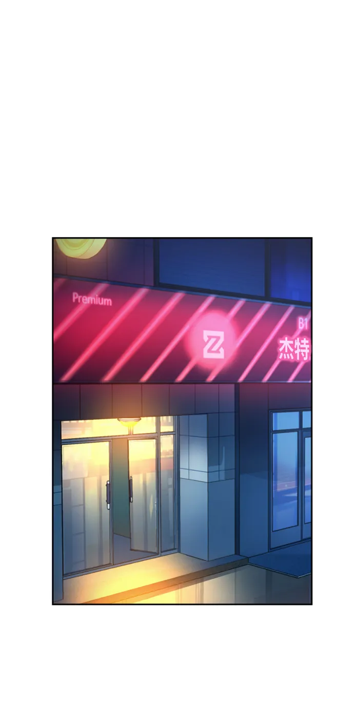 第44话 第23页