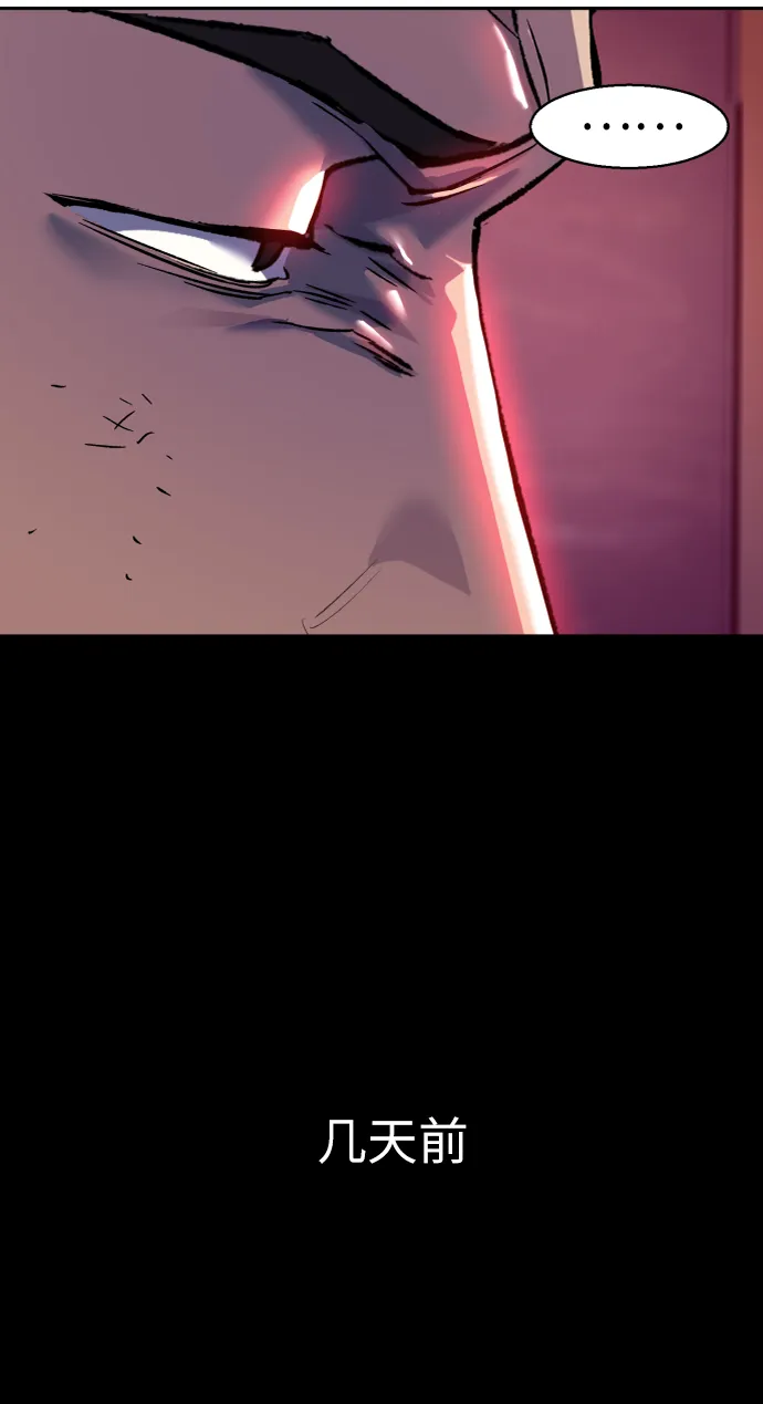 第44话 第27页
