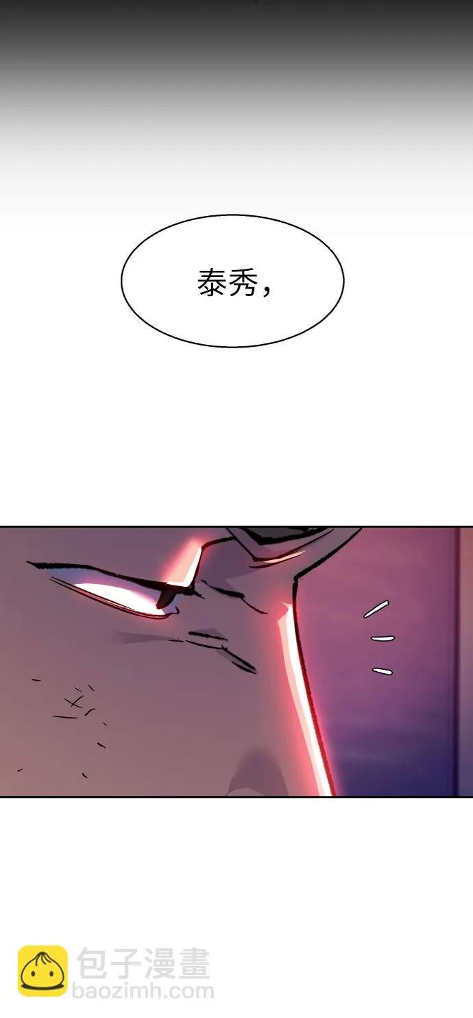 第44话 第30页