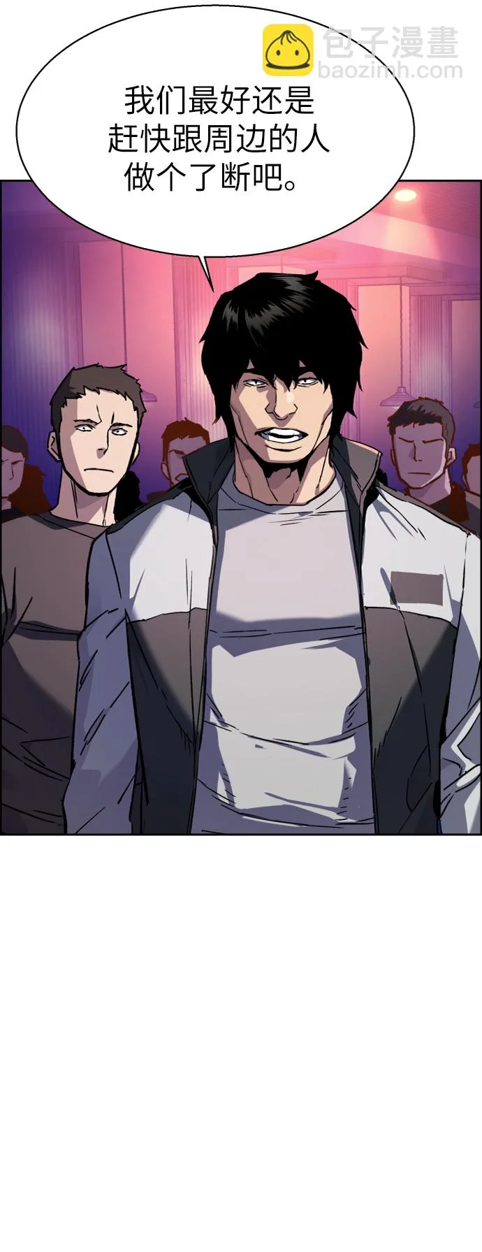 第44话 第31页
