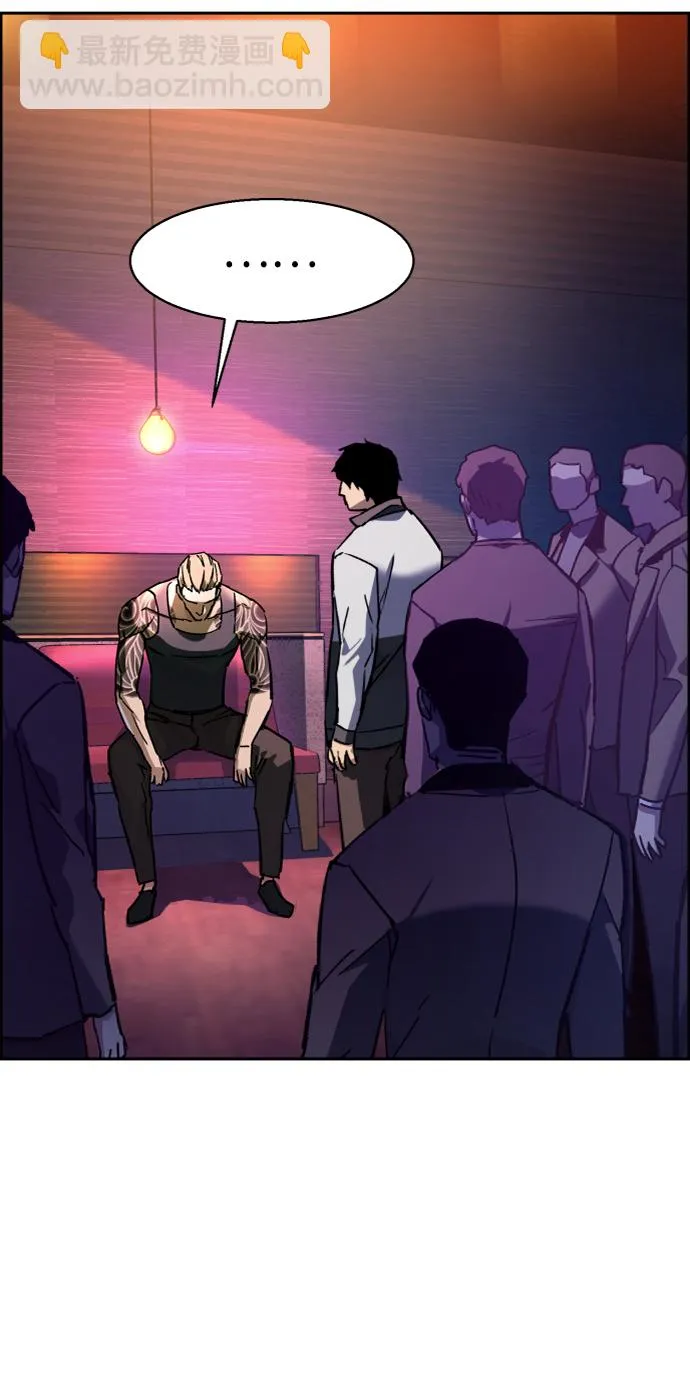 第44话 第32页
