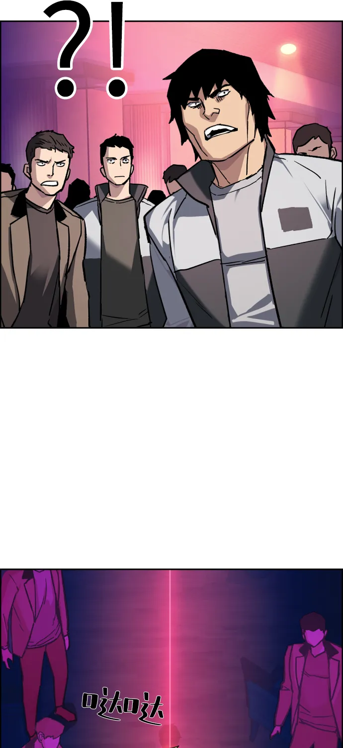 第44话 第38页