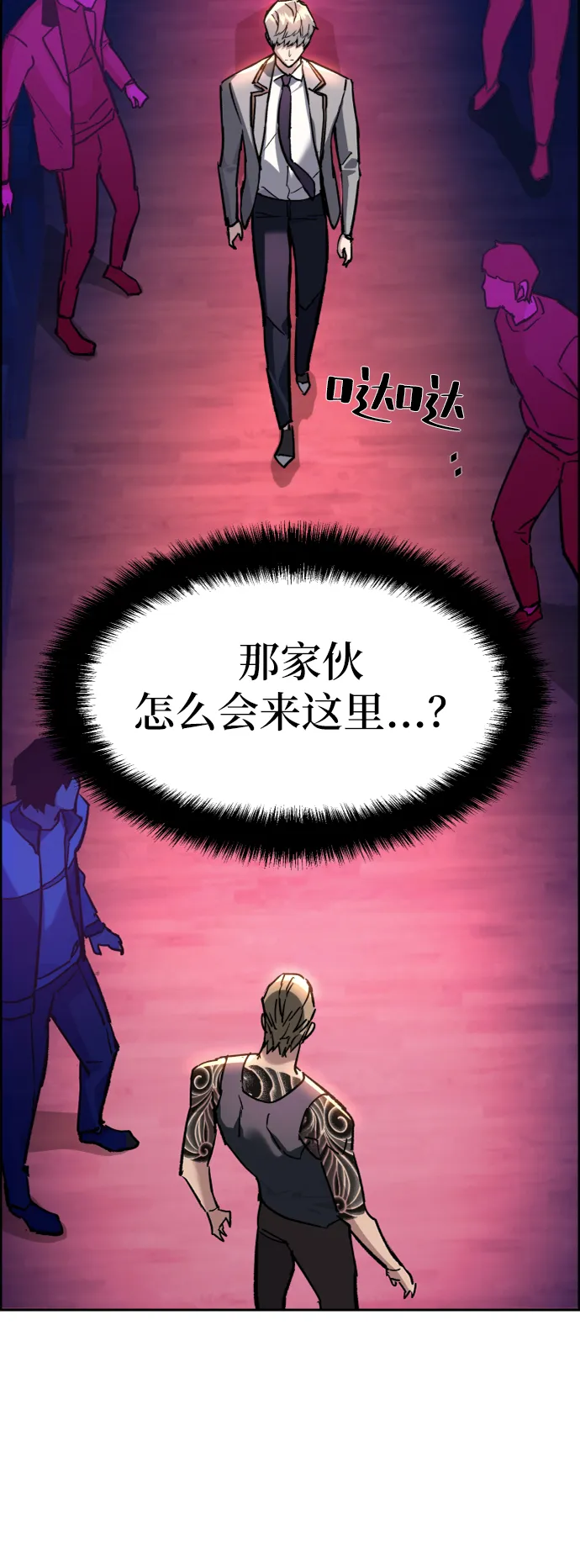 第44话 第39页