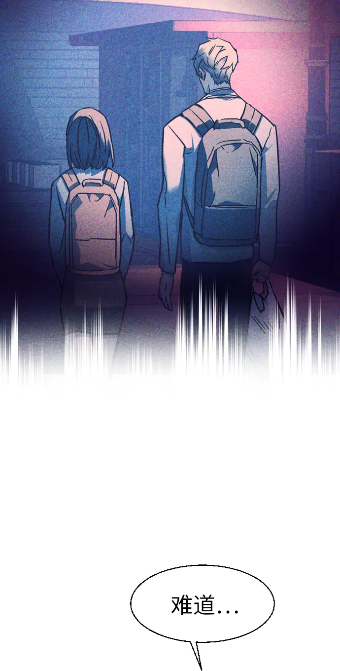 第44话 第43页