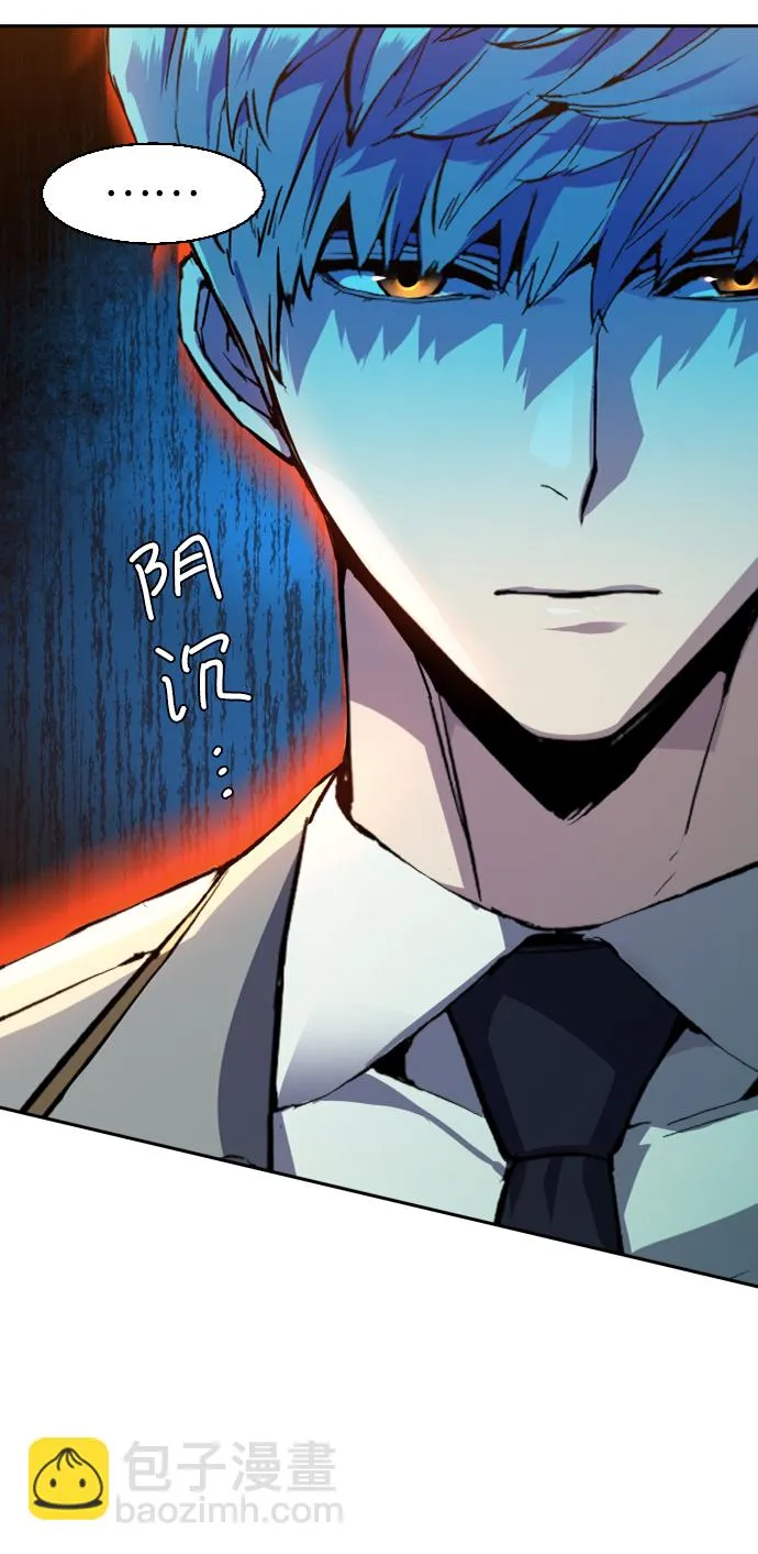 第44话 第45页