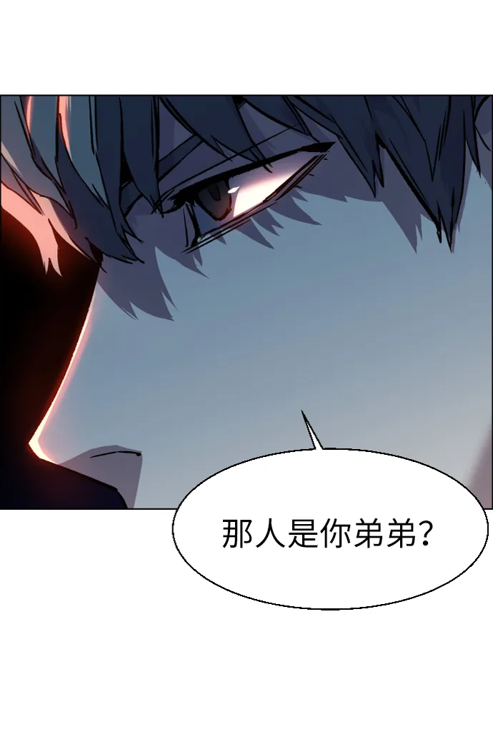 第44话 第48页