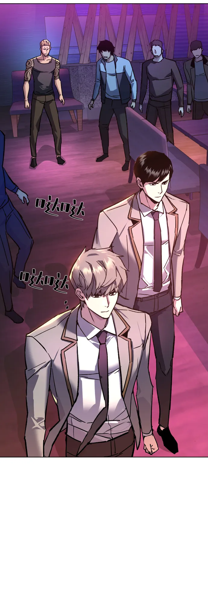 第44话 第53页