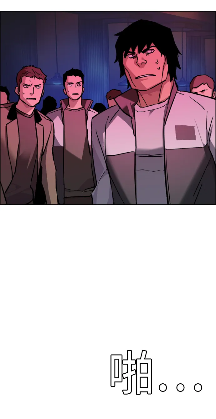 第44话 第55页