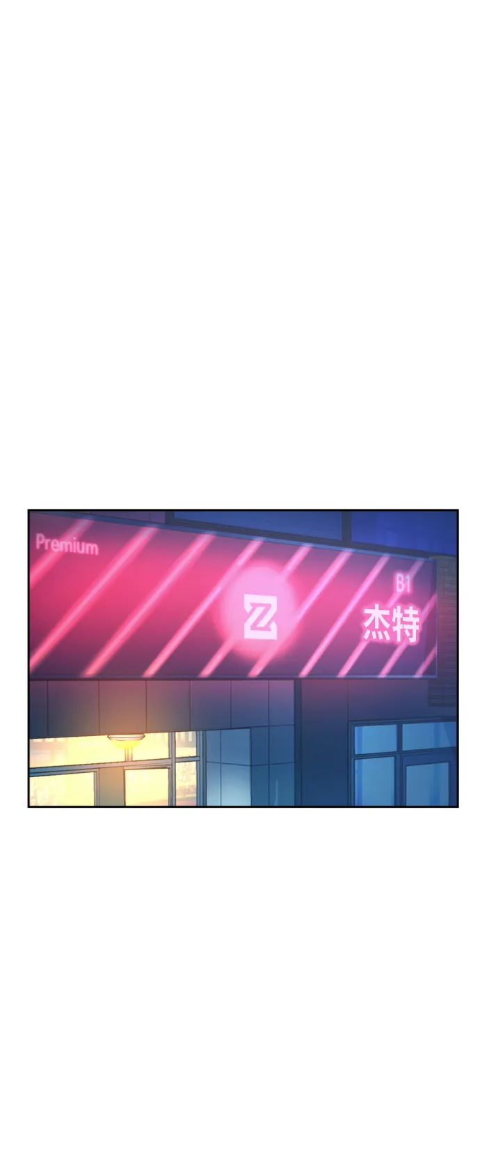第44话 第57页